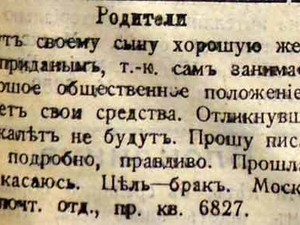 Этот день в истории