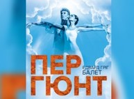 В Харькове стартовал фестиваль «ВостокOPERA»