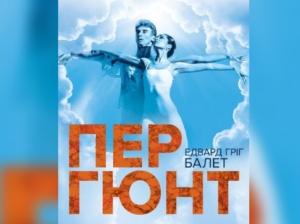 В Харькове стартовал фестиваль «ВостокOPERA»