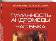 Этот день в истории