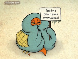 В Харькове начнут топить с 9 октября