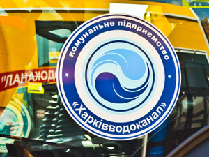 Часть Харькова останется без воды: список отключений на сегодня