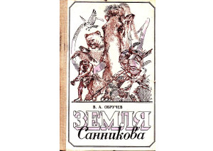 Этот день в истории