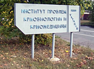 Жизнь Харькова — улица Холодногорская (Елизарова)