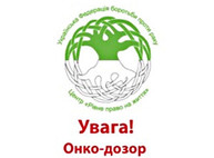 Харьковчанкам предлагают пройти бесплатное обследование молочных желез