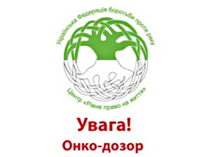 Харьковчанкам предлагают пройти бесплатное обследование молочных желез