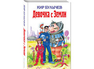 Этот день в истории