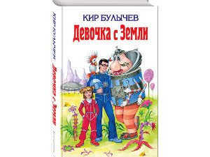 Этот день в истории