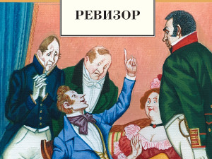 Этот день в истории
