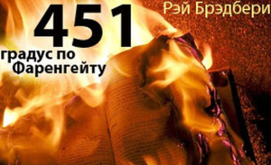 Этот день в истории