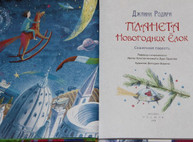 Этот день в истории