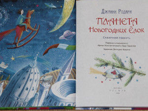 Этот день в истории