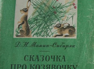 Этот день в истории