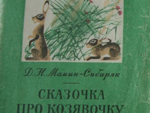 Этот день в истории