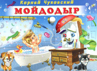 Этот день в истории