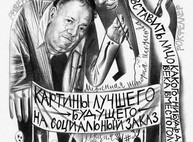 Харьковчан приглашают на лекцию о соцреализме, муралах и спорте