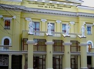 Театр Пушкина 1 декабря покажет абсурдный спектакль «Гимнастический козёл»