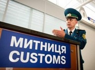 «Единое окно» на таможне ввели в статус обязательного