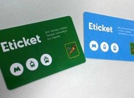 С сегодняшнего дня в Харькове начал действовать единый электронный билет