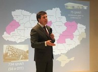 Харьковщина занимает лидирующее место в сфере предоставления админуслуг