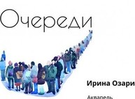 Харьковчанам предлагают прикоснуться к прекрасному: в городе открываются новые выставки