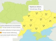 В Харькове объявлено штормовое предупреждение, все службы переходят в усиленный режим работы