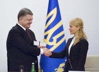Петр Порошенко представил Юлию Светличную в должности председателя ХОГА