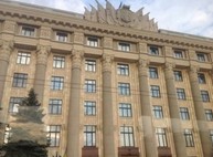Светличная объявила конкурс на должность начальника одного из Управлений ХОГА