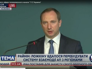 Игорь Райнин рассказал, какие задачи поставил ему Президент Украины