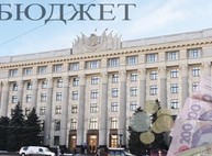 В Харьковской области налогов собрали больше, чем планировали