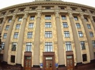 В Харькове снова заминировали здание ХОГА (Дополнено)