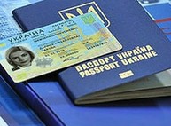 Украинский электронный паспорт будет одним из самых крутых в Европе
