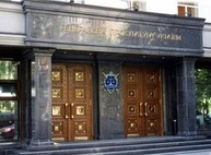 Добкин угрожает судьям и чиновникам Генпрокуратурой