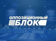 «Оппоблок» в Харькове не прошел. Политсиле не позволили участвовать в выборах