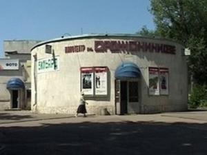 В Харькове сравняли с землей кинотеатр им. Орджоникидзе (ВИДЕО)