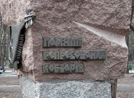 Кернес пообещал восстановить памятник кобзарям за счет города