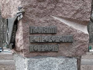 Кернес пообещал восстановить памятник кобзарям за счет города