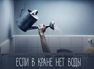 Адреса отключений воды на сегодня