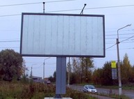 Харьков очистят от наружной рекламы