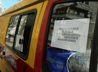 Выездные кассы Харьковводоканала работают в трех районах города