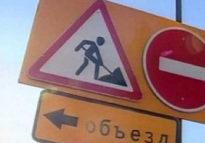 Площадь перекрыта, семь маршруток идут в объезд