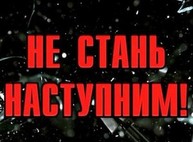 «Минус один. Не стань следующим»: новый социальный проект Нацполиции (ВИДЕО)
