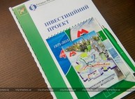 Метро до Одесской становится реальностью: итоги встречи Кернеса с представителем ЕБРР