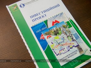 Метро до Одесской становится реальностью: итоги встречи Кернеса с представителем ЕБРР