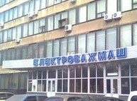 Фонд госимущества выставил на торги харьковский завод «Электротяжмаш»