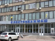 Завод «Электротяжмаш» ищет нового директора