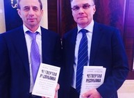 Борьба за «Турбоатом»: новый раунд
