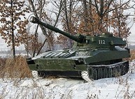 ХТЗ начнет выпускать самоходные гаубицы «Гвоздика»