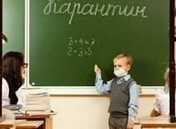 Харьковских школьников не отпустят на карантин
