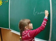 Детей в области отпустили на каникулы, в Харькове – нет